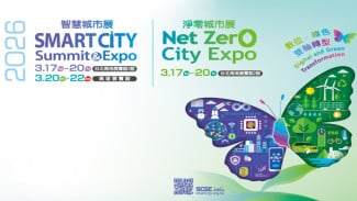 Smart City Summit & Expo 2026: Masa Depan Kota Pintar Berbasis AI