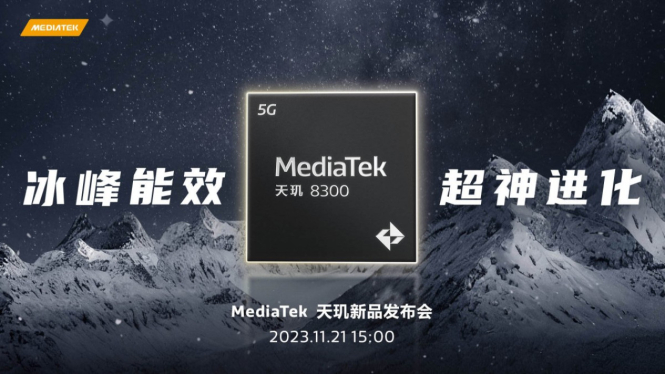 MediaTek Bersiap Untuk Peluncuran SoC Terbaru Dimensity 8300