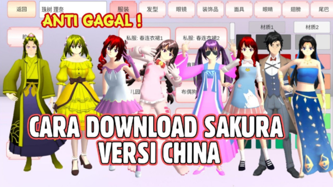 Cara Mudah Install Aplikasi Sakura School Simulator Versi China Anti Gagal