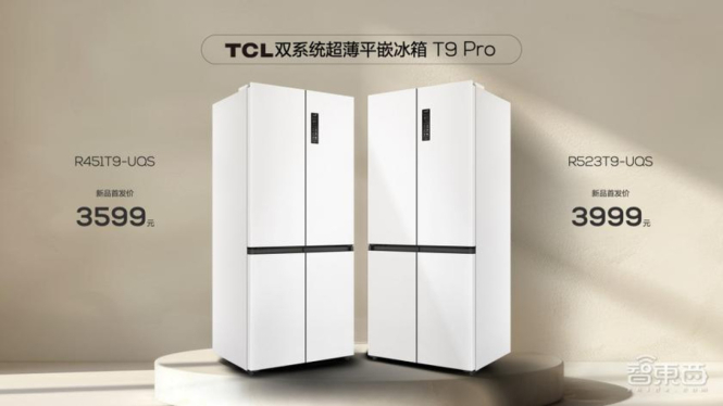 TCL Lucurkan TCL T9 Pro: Kulkas yang Punya Teknologi Canggih Anti Bau dan Hemat Energi