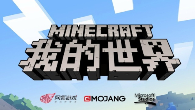 Minecraft China Edition APK Versi Lama