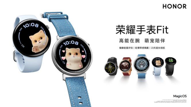 Honor Watch Fit Vitality Edition Resmi Dirilis