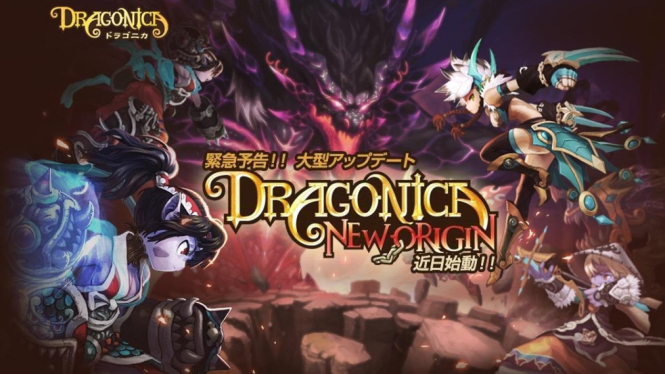 Game PC Dragonica Origin