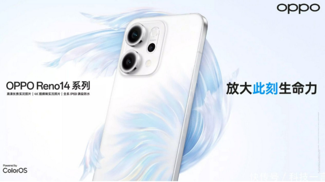 Oppo Reno 14 Series