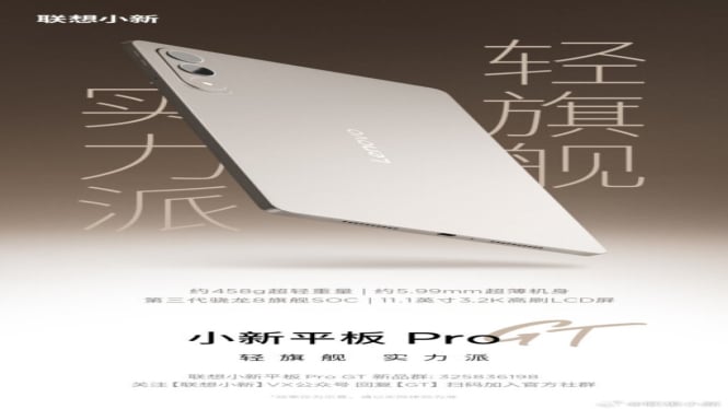 Lenovo GT Pro Gaming Tablet