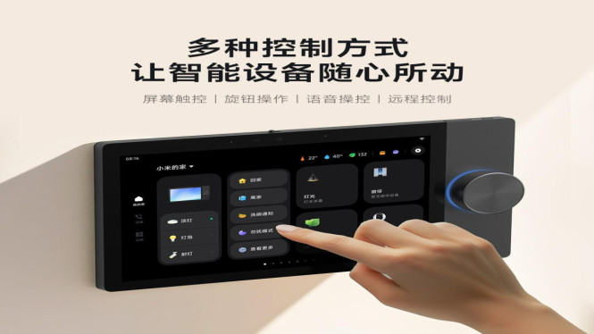 Xiaomi Rilis Smart Central Control Screen Max