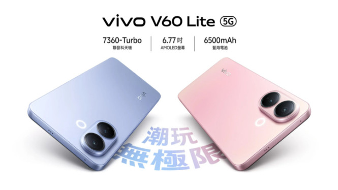 Resmi! Vivo V60 Lite 5G Jadi HP Pertama di Dunia Pakai Dimensity 7360-Turbo