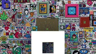 Photo Mini 2