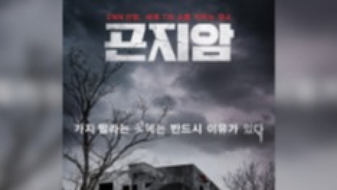 Film Horor Korea