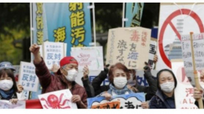 Ilustrasi Destinasi Wisata, Warga China Demo Jepang soal Limbah