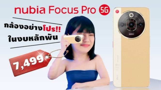 Nubia Focus Pro