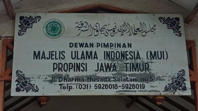 Dewan Pimpinan MUI Provinsi Jawa Timur