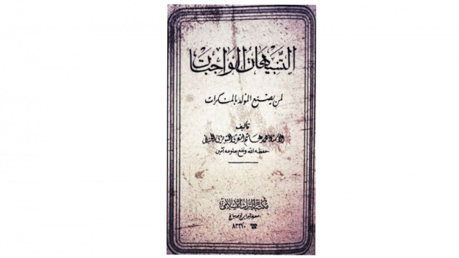 Kitab Tanbihat al-Wajibat karya Mbah Hasyim