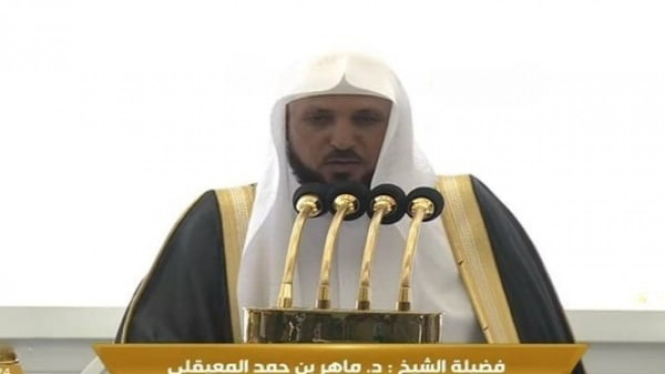 Imam Syekh Maher Al-Mu'aiqly