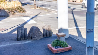Rekor! Taman Terkecil di Dunia Ada di Jepang