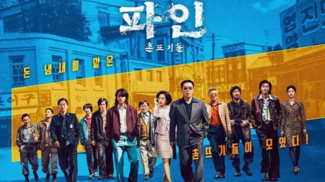 Drama Korea tayang di bulan Juli 2025.