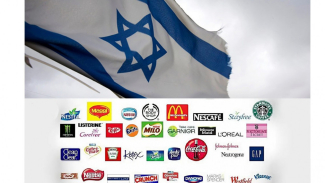 Fatwa MUI: Haram Hukumnya Beli Produk-Produk Pro Israel. Fatwa MUI: Haram Hukumnya Beli Produk-Produk Pro Israel.