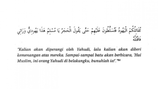 Hadis Perang Yahudi Islam Hadis Perang Yahudi Islam