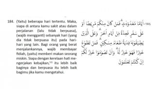 Surah Al Baqarah ayat 184