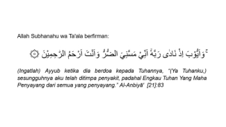 Al-Anbiyā Al-Anbiyā