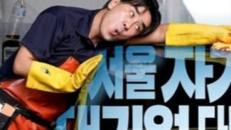 The Dream Life of Mr. Kim, Kisah Petugas Cuci Mobil