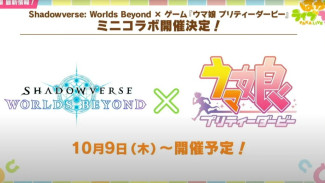 Shadowverse Worlds Beyond Umumkan Kolaborasi Spesial dengan Uma Musume Pretty Derby
