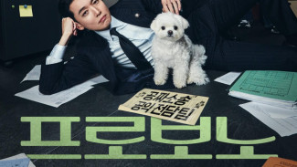 Jung Kyung Ho Berperan sebagai Mantan Hakim dalam Drama Korea Terbaru “Pro Bono”