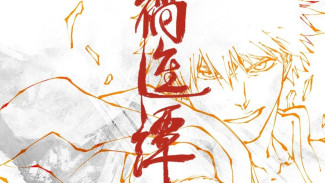 Bulan Tayang Bleach Thousand-Year Blood War Part 4 Akhirnya Sudah Rilis? Simaklah Artikel Ini!