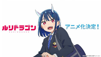 Manga RuriDragon Resmi Dapat Adaptasi Anime, Ini Fakta dan Daya Tariknya