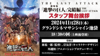 Profil Anime Attack on Titan dan Cerita Perjuangan Manusia