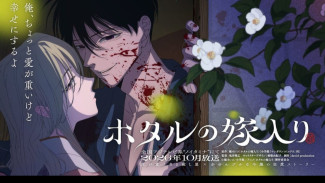 Kabar Resmi! Studio David Production Garap Anime Firefly Wedding untuk Oktober 2026