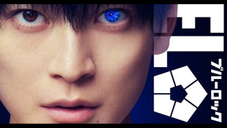 Blue Lock Live Action Resmi Diumumkan, Siapa Saja Pemerannya?