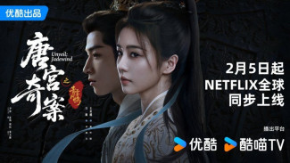 Unveil Jadewind Resmi Tayang, Chemistry Bai Lu dan Wang Xingyue Jadi Daya Tarik Utama