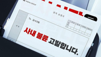 Poster Perdana “Filing for Love” Dirilis, Shin Hae Sun dan Gong Myoung Siap Bongkar Skandal Kantor