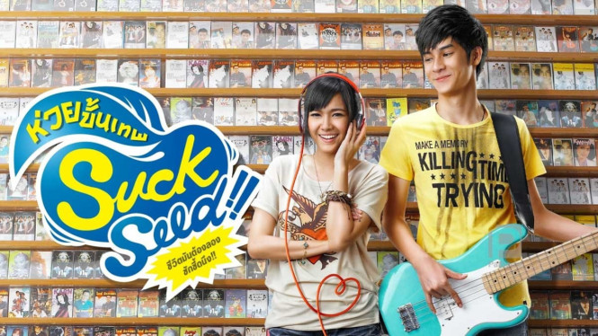 Kao Jirayu (Ped) dan Nattasha Nauljam (Earn) di "Suckseed (2011)"