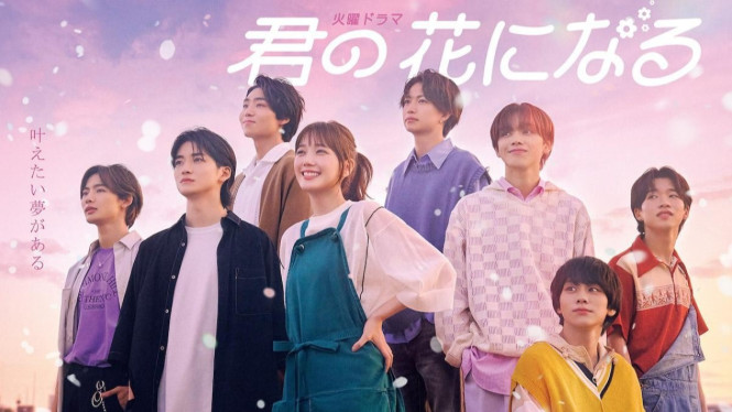 Kehangatan Asuka dan 8loom pada poster "I Will Be Your Bloom (2022)"