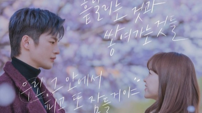 Poster spesial OST drama "Doom at Your Service (2021)"