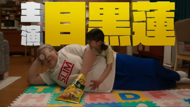 Sakamoto Days Live Action
