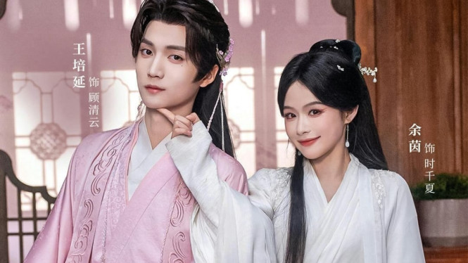 Shi Qianxia dan Gu Qingyun dalam My Pink Prince