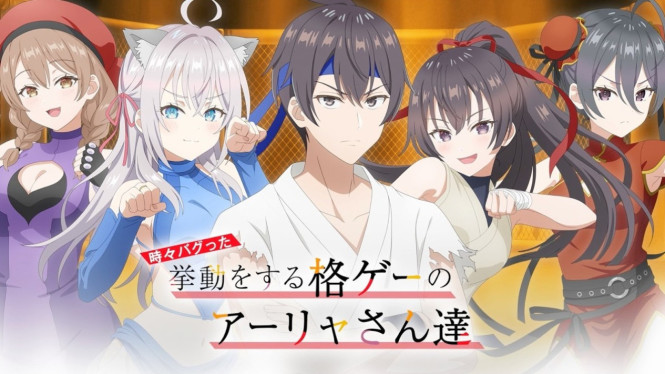 April mop dari anime Roshidere