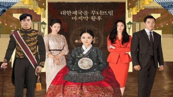 The Last Empress (2018)