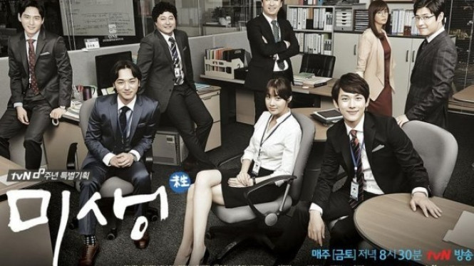 Poster Drama Korea Misaeng (2014) yang masih Relatable di Masa Sekarang
