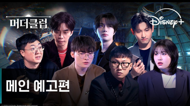 Murder Club: Liar's Table