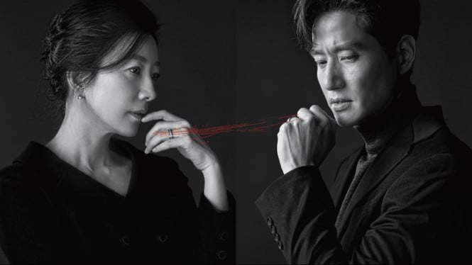 Adegan dalam film The World of the Married