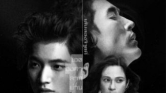 180 Degree Longitude Passes Through Us, Drama Terbaru Pond Ponlawit