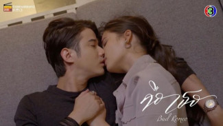 Bad Romeo Episode 12 : Cinta Diantara Dua Hati (Kim dan Claire)