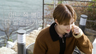 Kangen, Taemin SHINee Mengaku Ingin Kembali Tinggal di Asrama Bersama Membernya