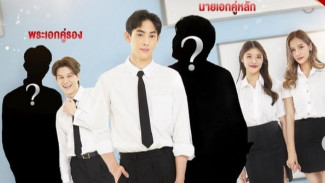 True Moon The Series, Series Thailand yang Sedang Mencari Aktor