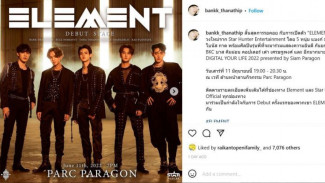 Star Hunter Akan Debutkan Boyband 