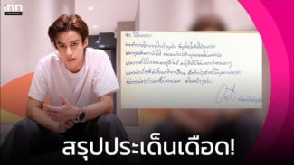 Skandal Kata Terlarang! Oat Phasakon Gemparkan Penggemar, Akui Kesalahan